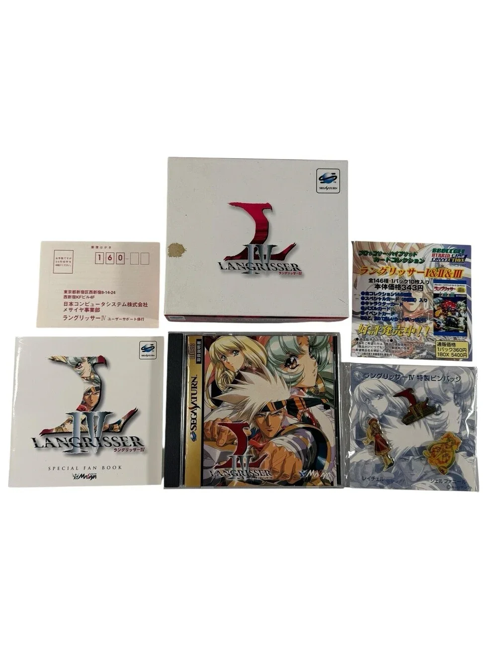 Langrisser IV 4 Special Edition CIB W Pins SEGA Saturn SS Japan